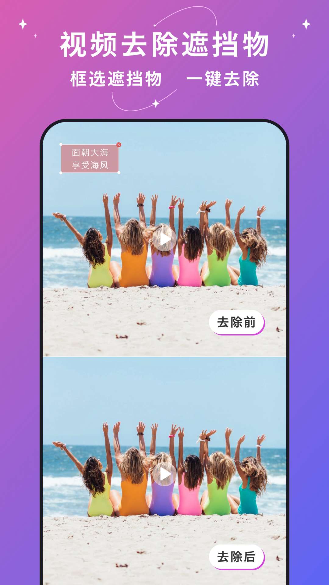 大神水印 支持视频图片 解锁会员